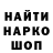 Метамфетамин винт ZET RU$T