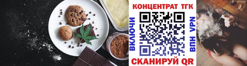 Купить закладки  Бокситогорск  Canna-Cookies марихуана 