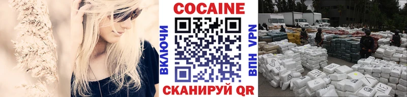Cocaine 99%  Купить где  Бокситогорск 