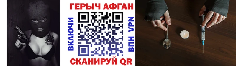 Героин герыч  Купить  Бокситогорск 