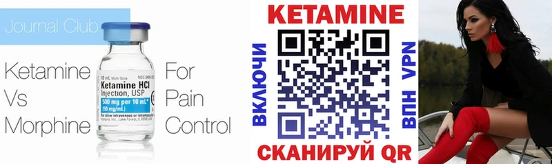 Купить закладки  Бокситогорск  КЕТАМИН VHQ 