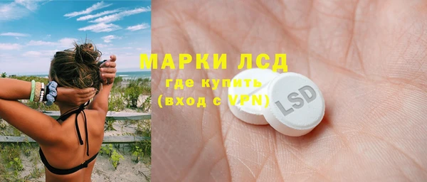 MESCALINE Касимов