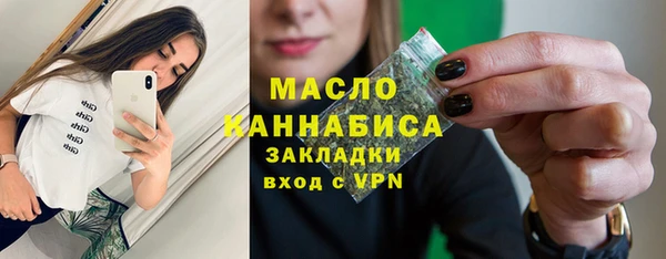 MESCALINE Касимов