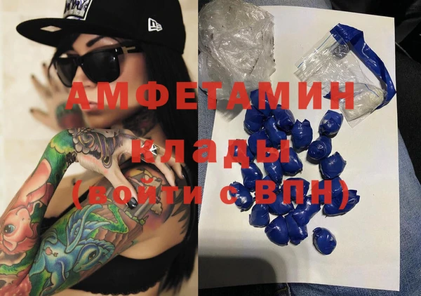 MESCALINE Касимов