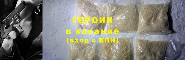 MESCALINE Касимов