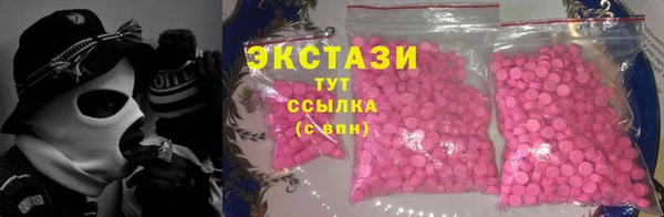 MESCALINE Касимов