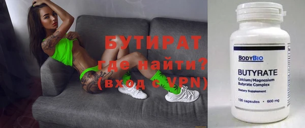 стаф Карпинск