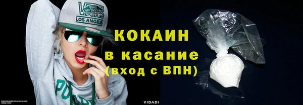 MESCALINE Касимов