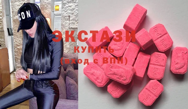 ПСИЛОЦИБИНОВЫЕ ГРИБЫ Карталы