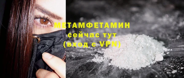 MESCALINE Касимов
