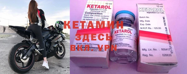 MESCALINE Касимов