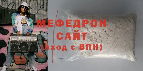 MESCALINE Касимов