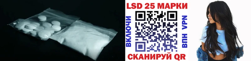 Купить где  Бокситогорск  LSD-25 экстази кислота 