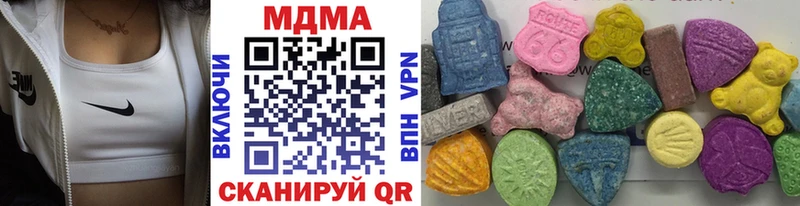 Купить где  Бокситогорск  МДМА кристаллы 