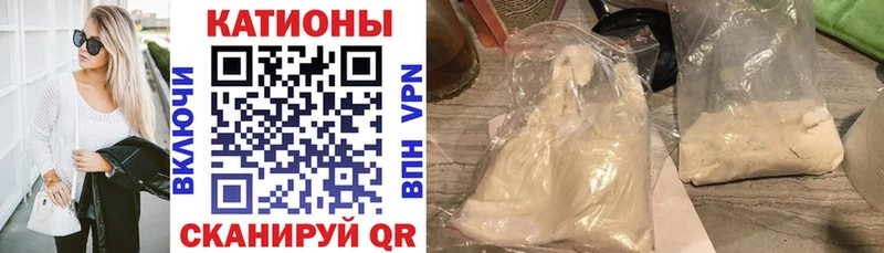 Купить  Бокситогорск  Меф мяу мяу 