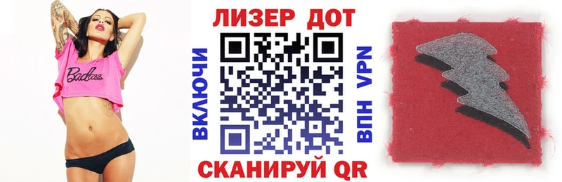 Марки 25I-NBOMe 1500мкг  Купить где  Бокситогорск 